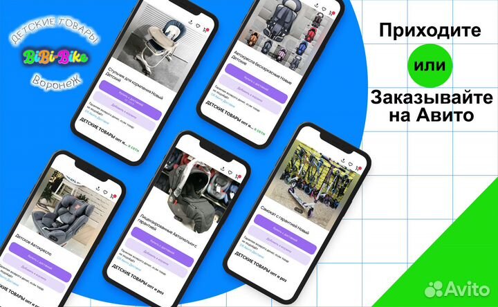 Автокресла бескаркасные Новые с гарантией