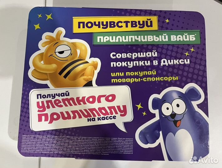 Прилипалы дикси. Альбомы пустые 6 штук