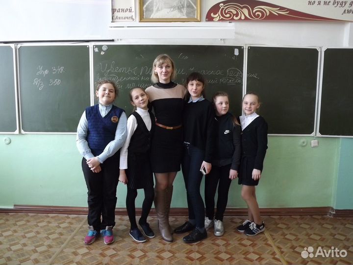 Репетитор по русскому языку