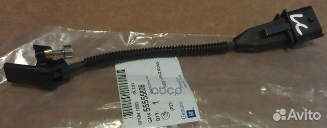 Датчик, положение коленвала opel astra H/J 1.6