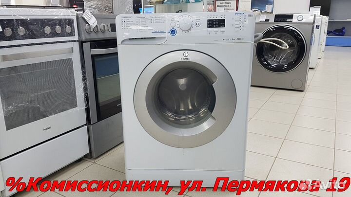 Стиральная машина Гарантия 30дн