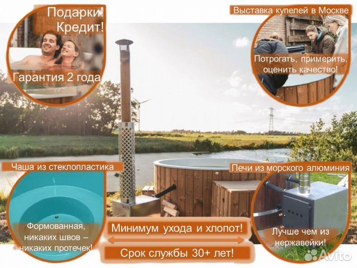 Купель Q0311M/7