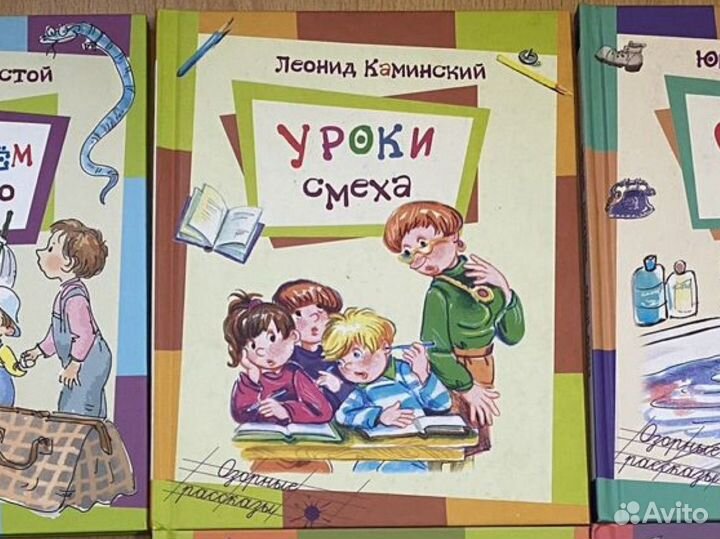 Детские книги