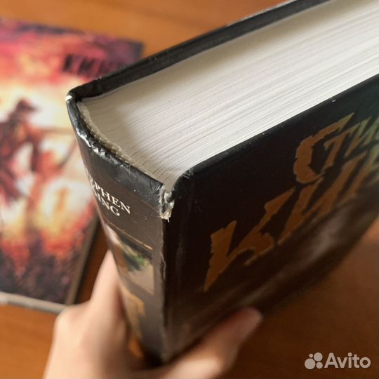 Книги Стивена Кинга