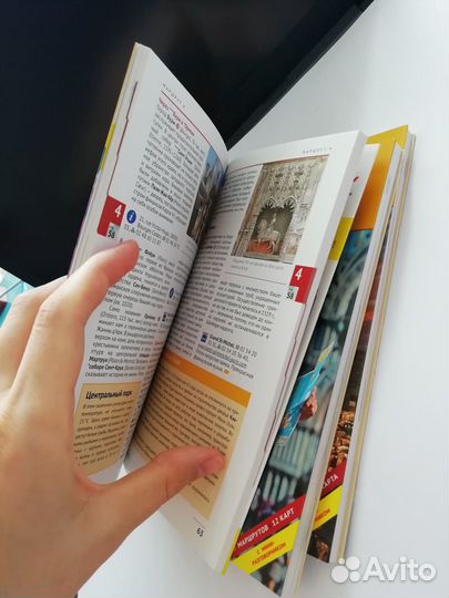 Путеводитель Франция, Италия. Греция - продан