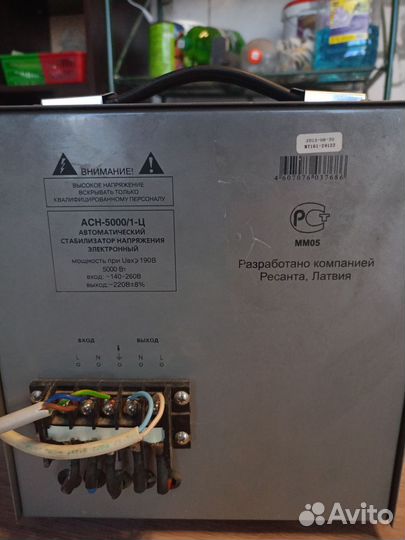 Стабилизатор напряжения ресанта 5квт