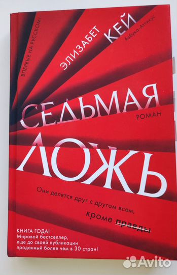 Книги Анна Тодд, Э.лизабет Кей, Гарт Никс