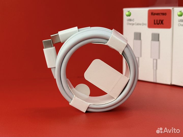 USB кабель Type-C 2м для зарядки MacBook (Lux)