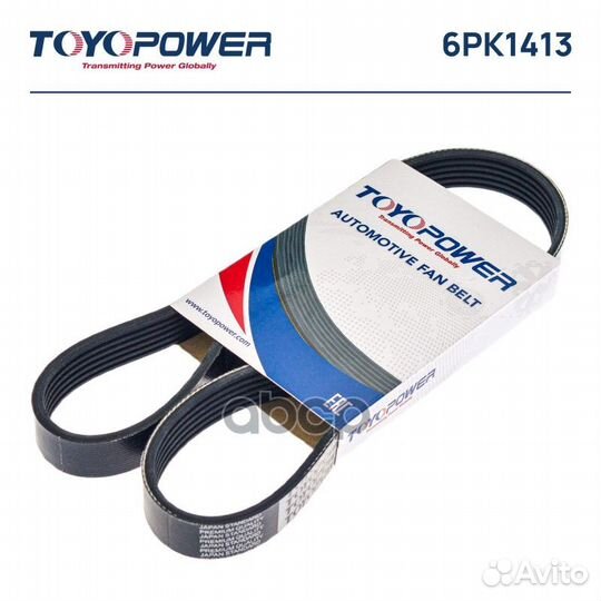 Ремень поликлиновой 6PK1413 6PK1413 Toyopower