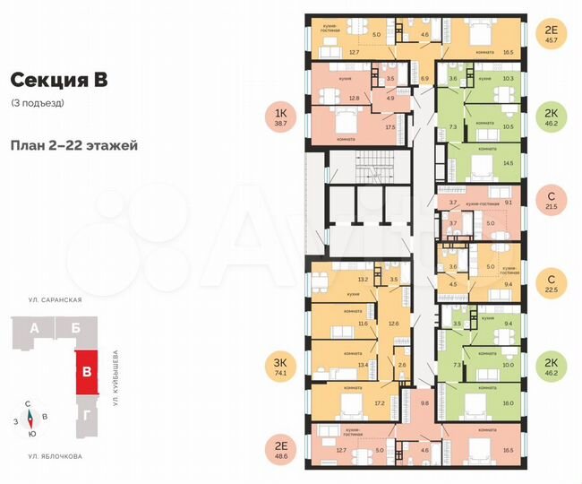 2-к. квартира, 45,7 м², 12/25 эт.