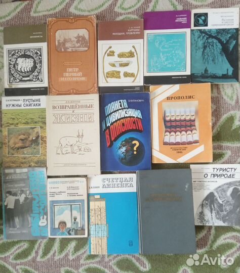 Книги история, естествознание, научно-популярные