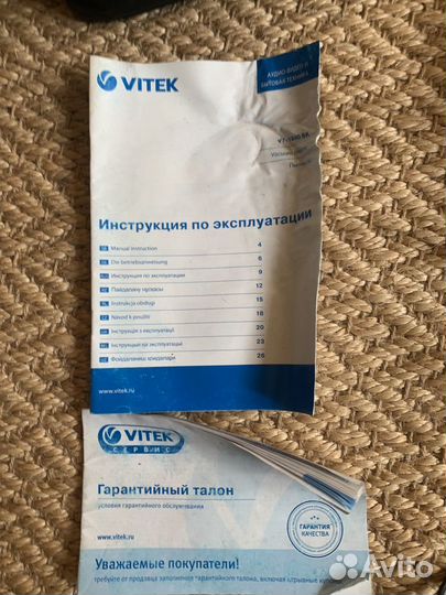 Пылесос для автомобиля Vitek