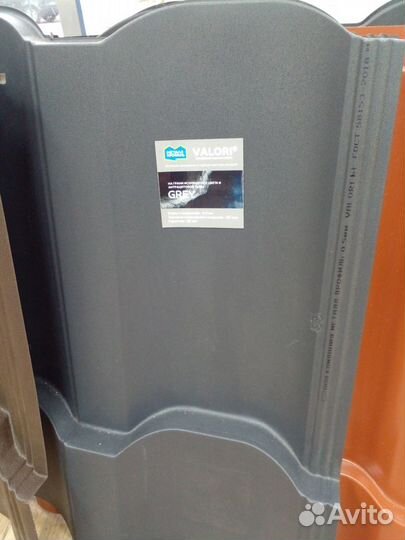 Металлочерепица