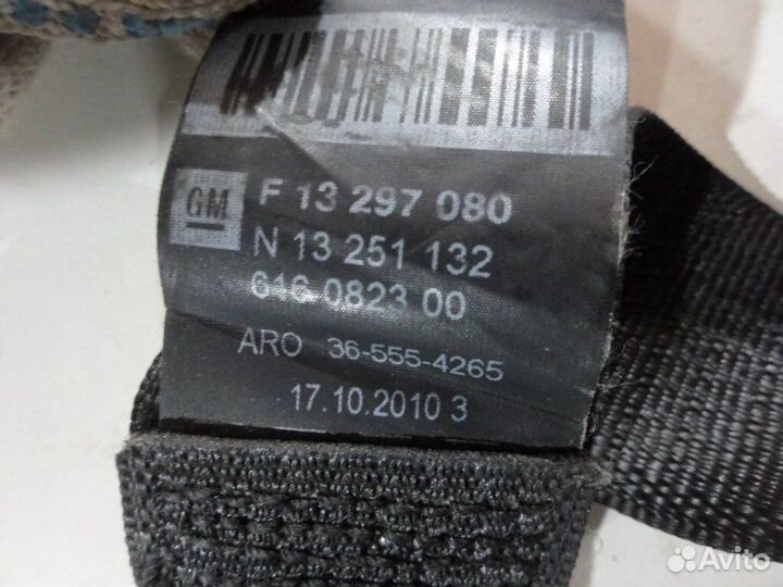 Ремень безопасности передний левый с пиропатроном