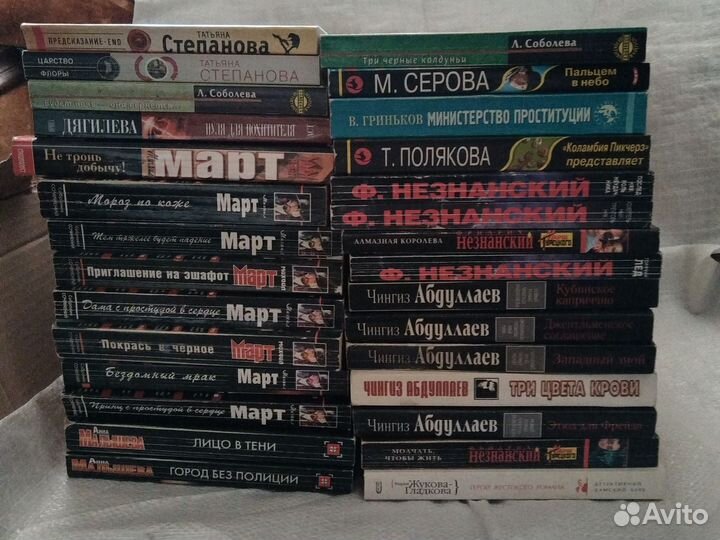 Книги детективы