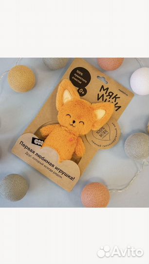 Мякиш Лисичка