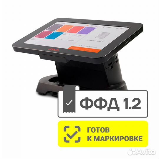 Продается Онлайн - касса Сигма Атол