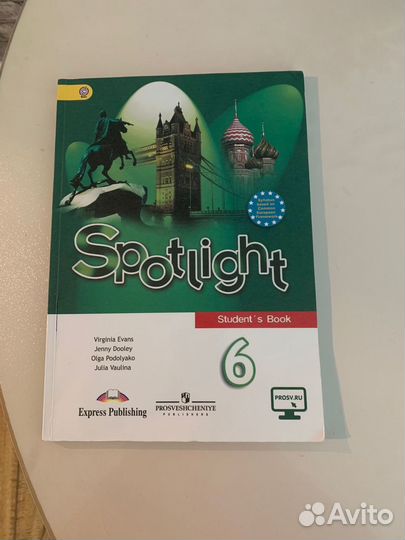 Учебник английского языка 6 класс spotlight