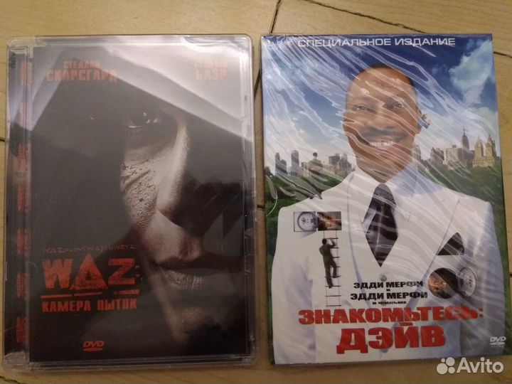 Фильмы на dvd