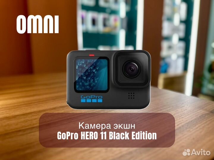 Камера GoPro hero 11 Black Edition Новая