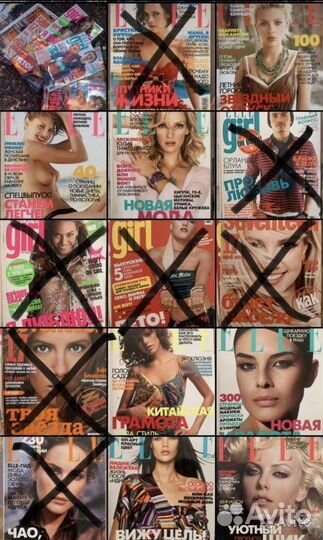 Журналы Elle, In Style, Elle Girl