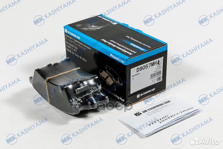 Колодки торм. дисковые пер. Fiat Sedici, Suzuki