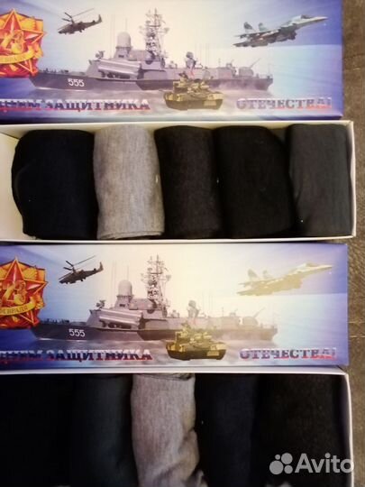 Носки мужские в подарочной упаковке