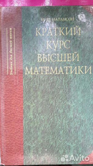 Учебники экономика для вуза