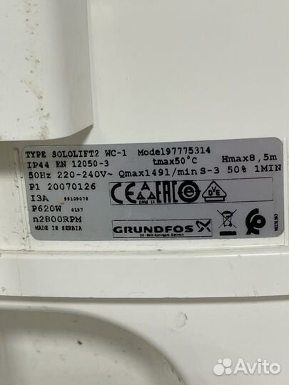 Канализационная установка Grundfos Sololift2 WC-1
