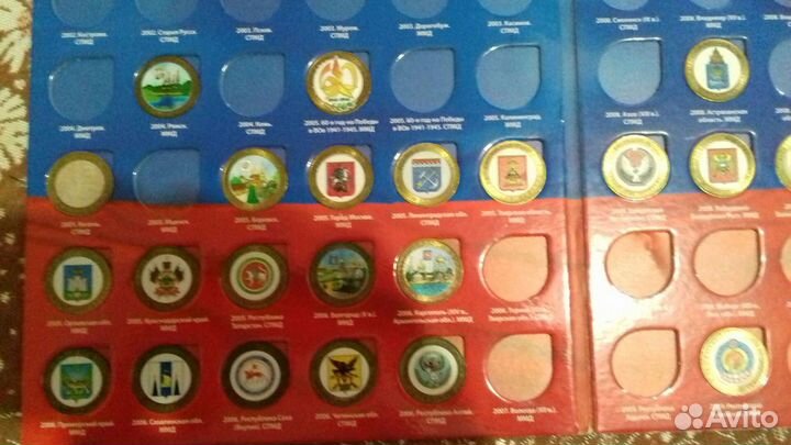 Монеты цветные