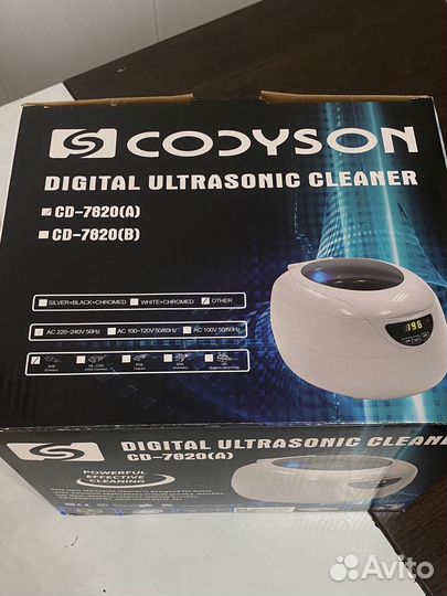 Ультразвуковая мойка