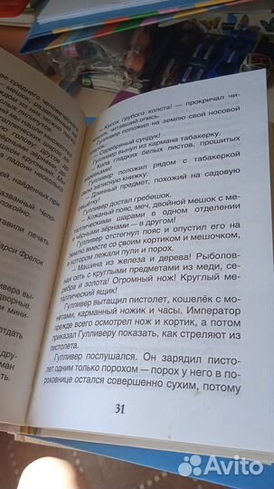 Книги (раб.тетради, внеклассное чтение)