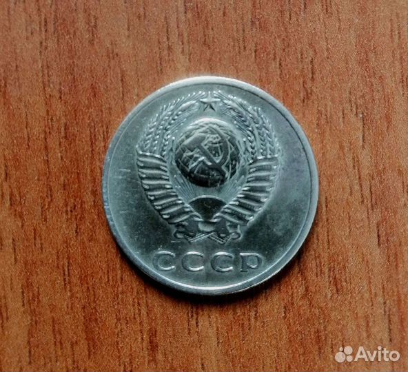 3 копейки 1967