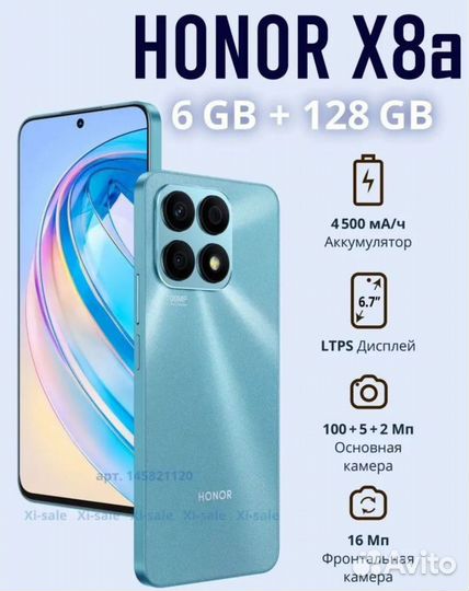 HONOR X8a, 6/128 ГБ