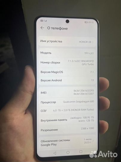 Телефон Xonor X8