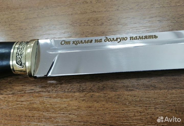 Гравировка на металле, персональные надписи