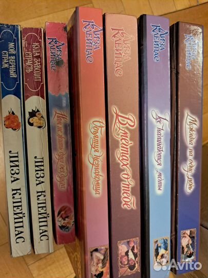 Книги любовные романы