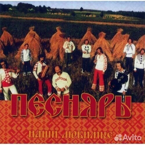 Русский рок cd