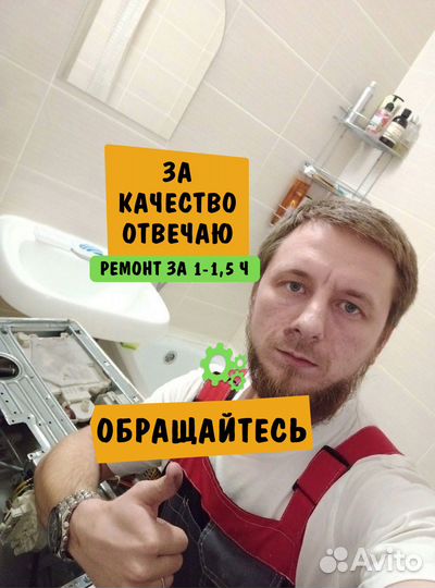 Мастер на час, Сантехник, Электрик, Сборка мебели