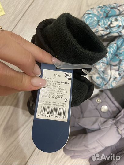 Варежки краги 4-5 лет на мальчика и девочку