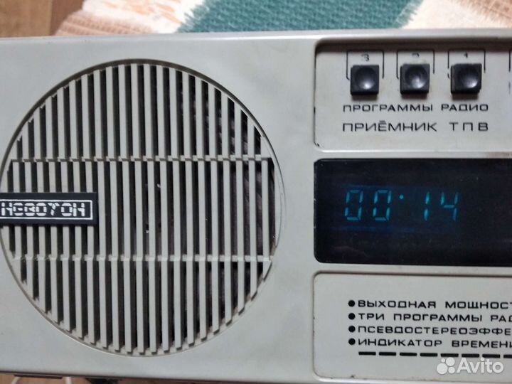 Приёмник 3х програм радиоточка