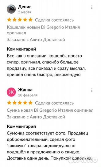 Рюкзак женский новый Di Gregorio Италия оригинал