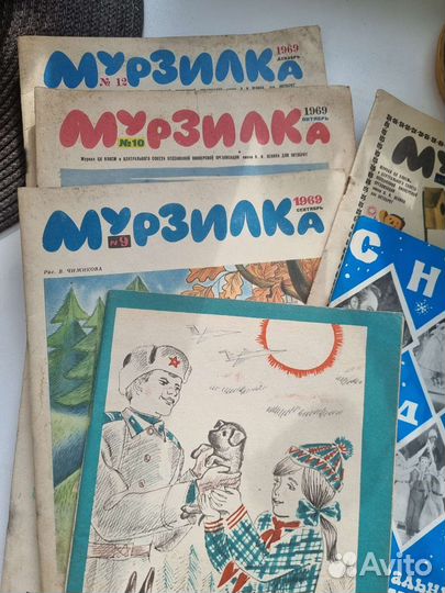 Старые журналы