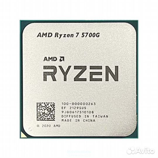 AMD Ryzen 7 5700G OEM