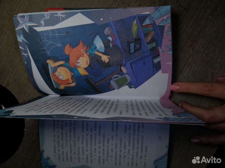 Детская литература