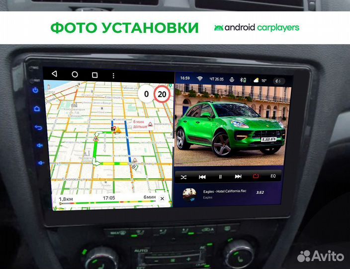 Магнитола 6.128 qled Skoda Octavia A5 black