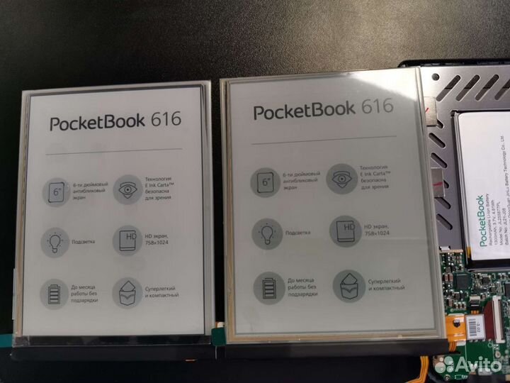 Ed060xcd ed060xd4 ed060kg1 ed060xc5 ed060kh6