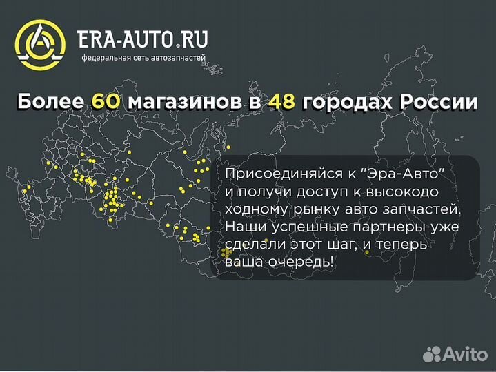 Франшиза под ключ