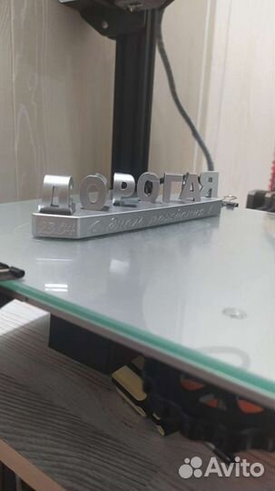 Амбиграмма Дорогая Сестра С днём рождения