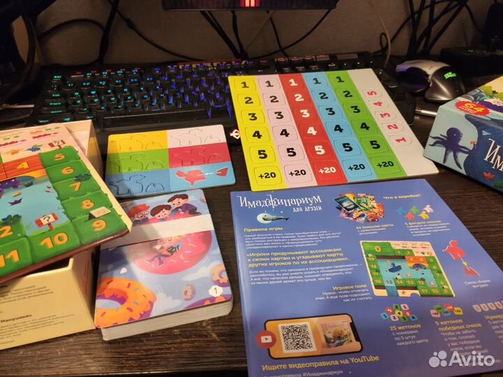 Имаджинариум